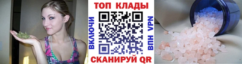 Как найти закладки Нововоронеж Галлюциногенные грибы КОКАИН Мефедрон Канабис ГАШИШ A PVP