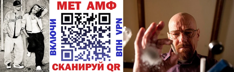 АМФ Premium  наркота  Нововоронеж 