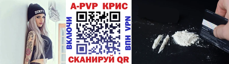 Alpha-PVP СК КРИС  Нововоронеж 