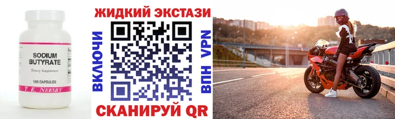 MEGA   Нововоронеж  Бутират бутик 
