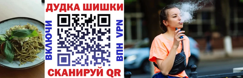 Еда ТГК марихуана Нововоронеж