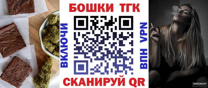 купить закладку  Нововоронеж  KRAKEN рабочий сайт  Cannafood конопля 