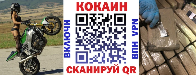 blacksprut онион  Нововоронеж  КОКАИН Columbia 
