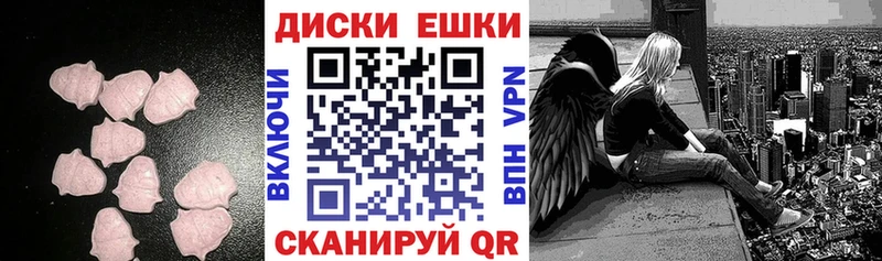 ЭКСТАЗИ XTC Нововоронеж