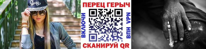 ГЕРОИН хмурый  ссылка на мегу   Нововоронеж 