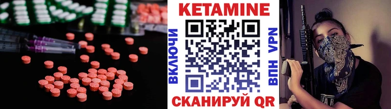 КЕТАМИН VHQ  Нововоронеж 