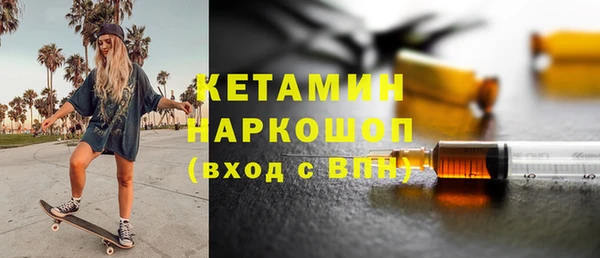 меф VHQ Горно-Алтайск