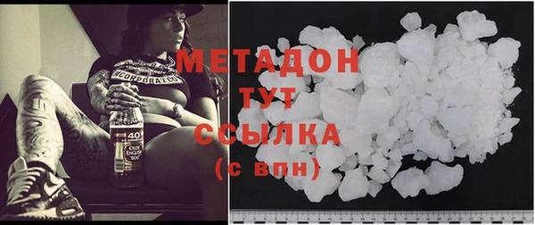 меф VHQ Горно-Алтайск