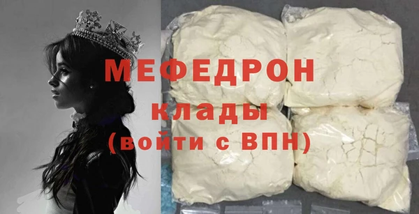 меф VHQ Горно-Алтайск
