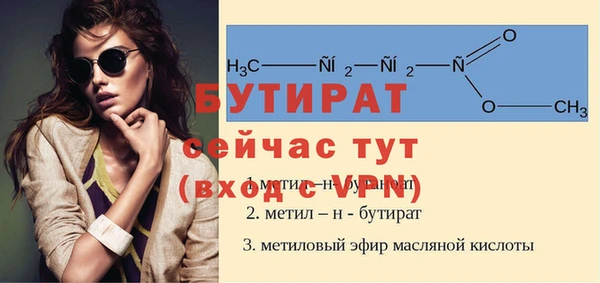стафф Горнозаводск