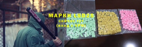 соль ск Вязники