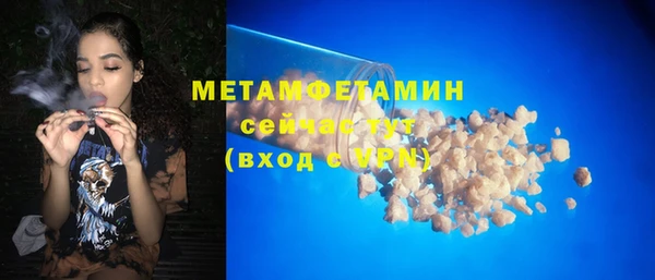 экстази Вязьма