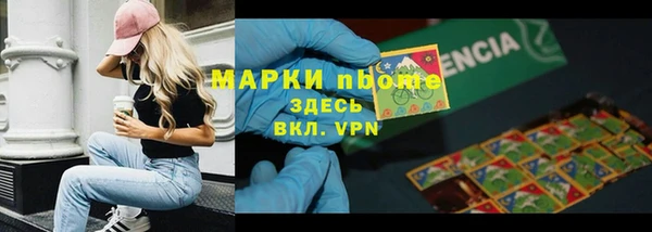 меф VHQ Горно-Алтайск