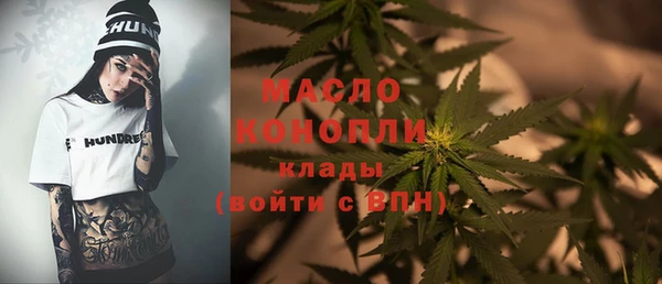 экстази Вязьма
