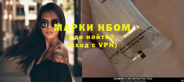 стафф Горнозаводск