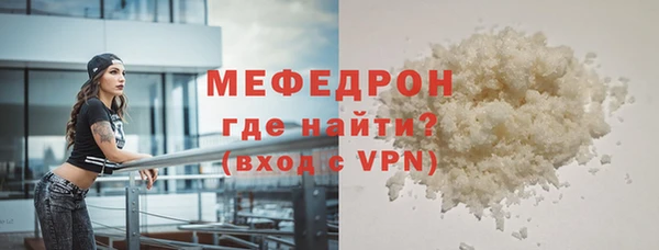 экстази Вязьма