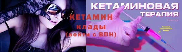 меф VHQ Горно-Алтайск