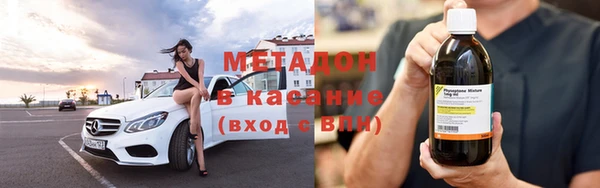 стафф Горнозаводск