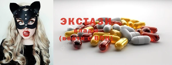 стафф Горнозаводск