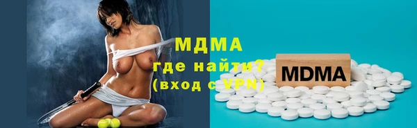 меф VHQ Горно-Алтайск