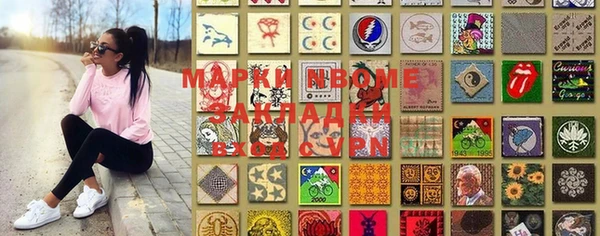 меф VHQ Горно-Алтайск