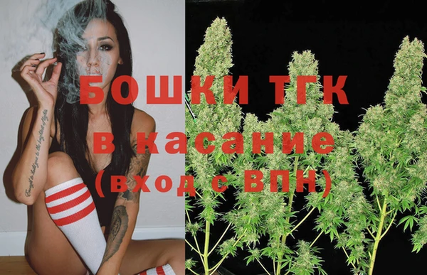 экстази Вязьма