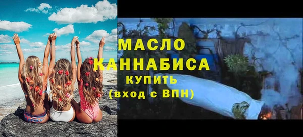 соль ск Вязники