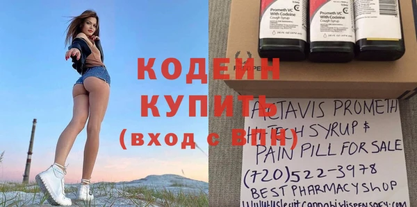 соль ск Вязники