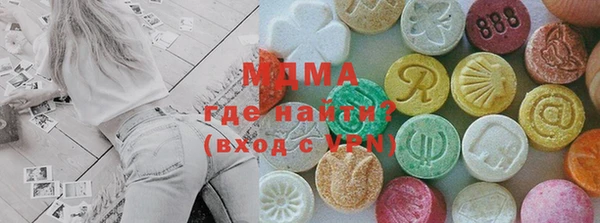 стафф Горнозаводск
