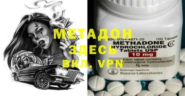 a pvp Вяземский