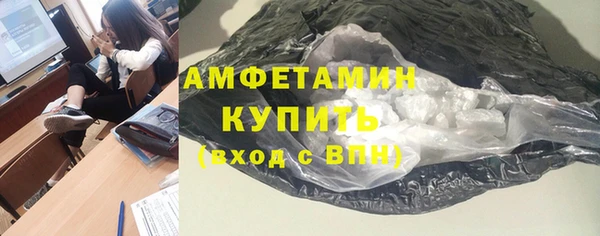 меф VHQ Горно-Алтайск