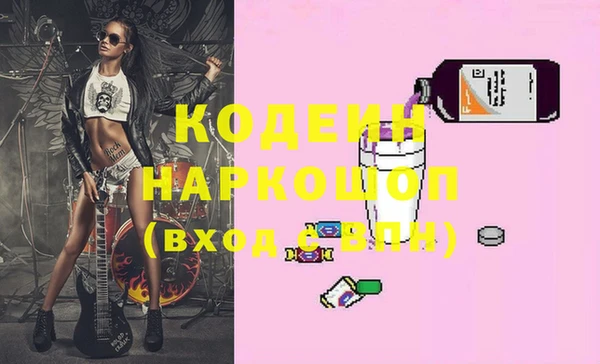 экстази Вязьма