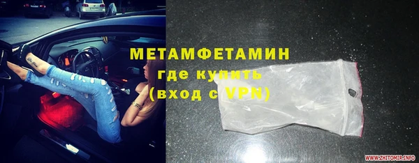 экстази Вязьма
