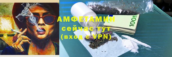 стафф Горнозаводск