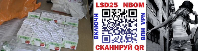 купить наркотик  МЕГА сайт  Лсд 25 экстази ecstasy  Нововоронеж 