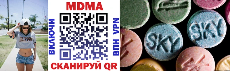 MDMA кристаллы  где можно купить   Нововоронеж 