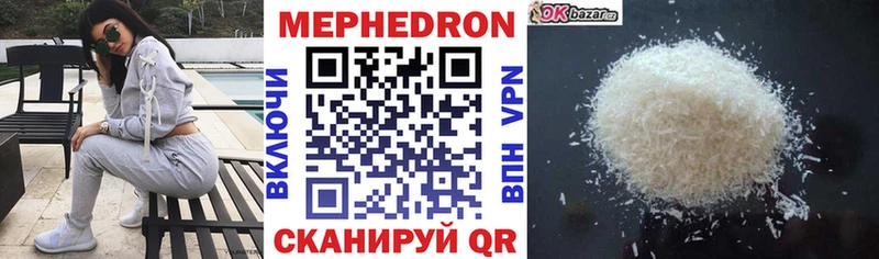 hydra зеркало  Нововоронеж  Мефедрон кристаллы  хочу  