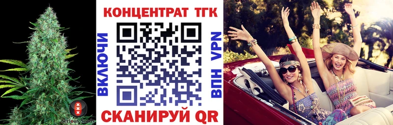 ТГК концентрат Нововоронеж
